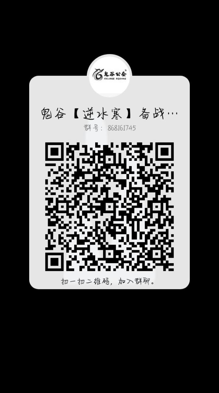 绝代风华服务器收人了 休闲区不内卷截图