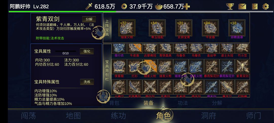 动态图片 3