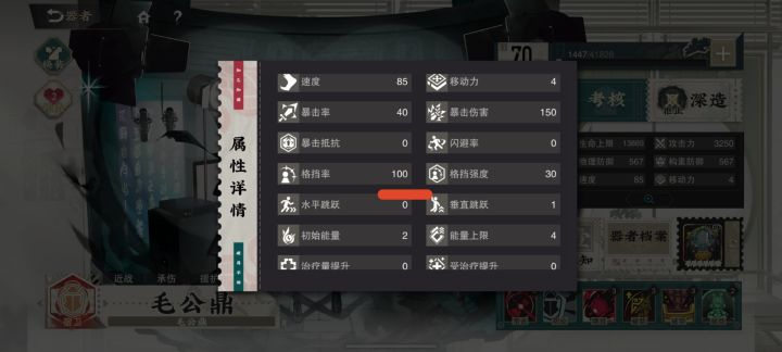 毛公鼎yyds截图