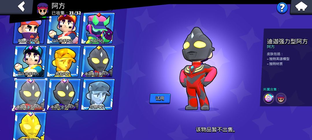 这是黑化了吗 1