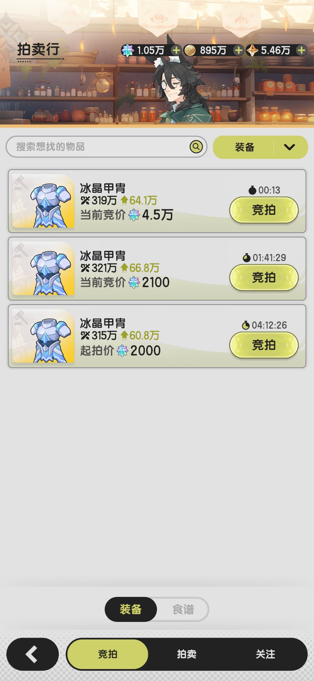 本以为3w已经够离谱了 2