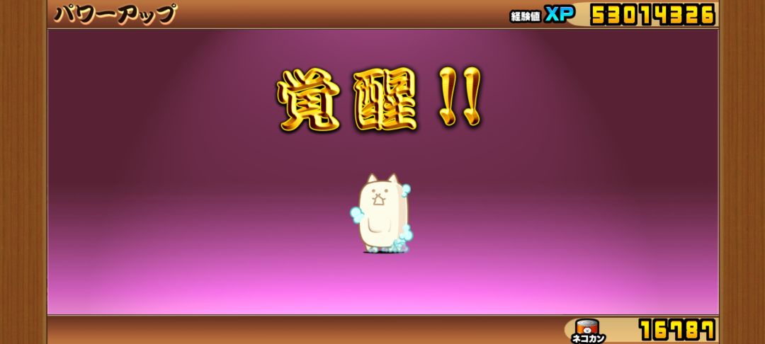 五大神级难打完了( ⩌ - ⩌ )截图
