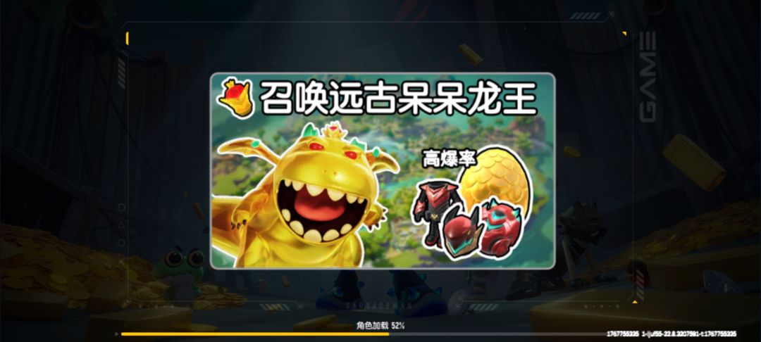游戏进不去 2