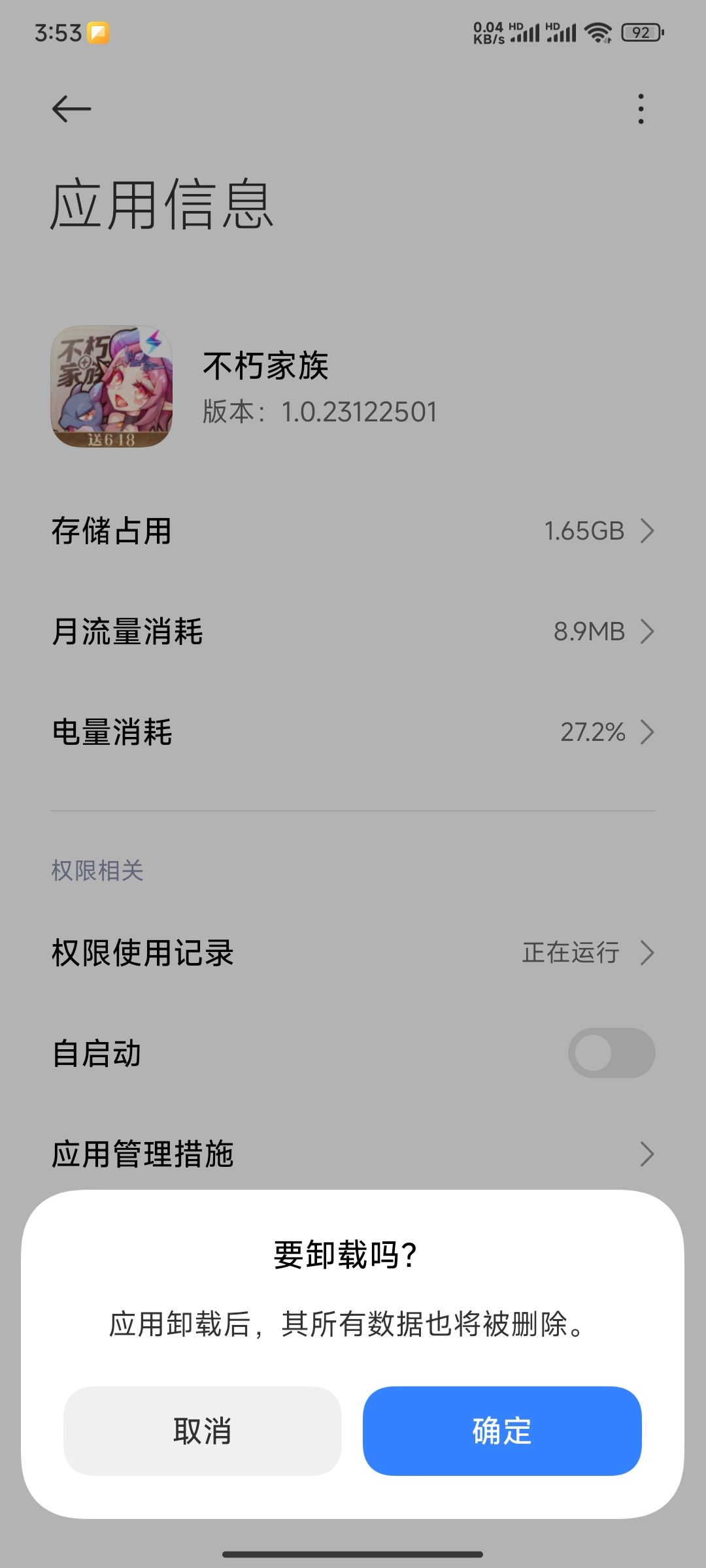 抽到第一奶妈,依然删号删游 2