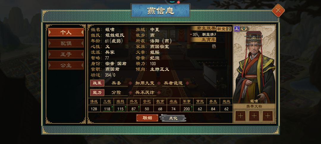 动态图片 5