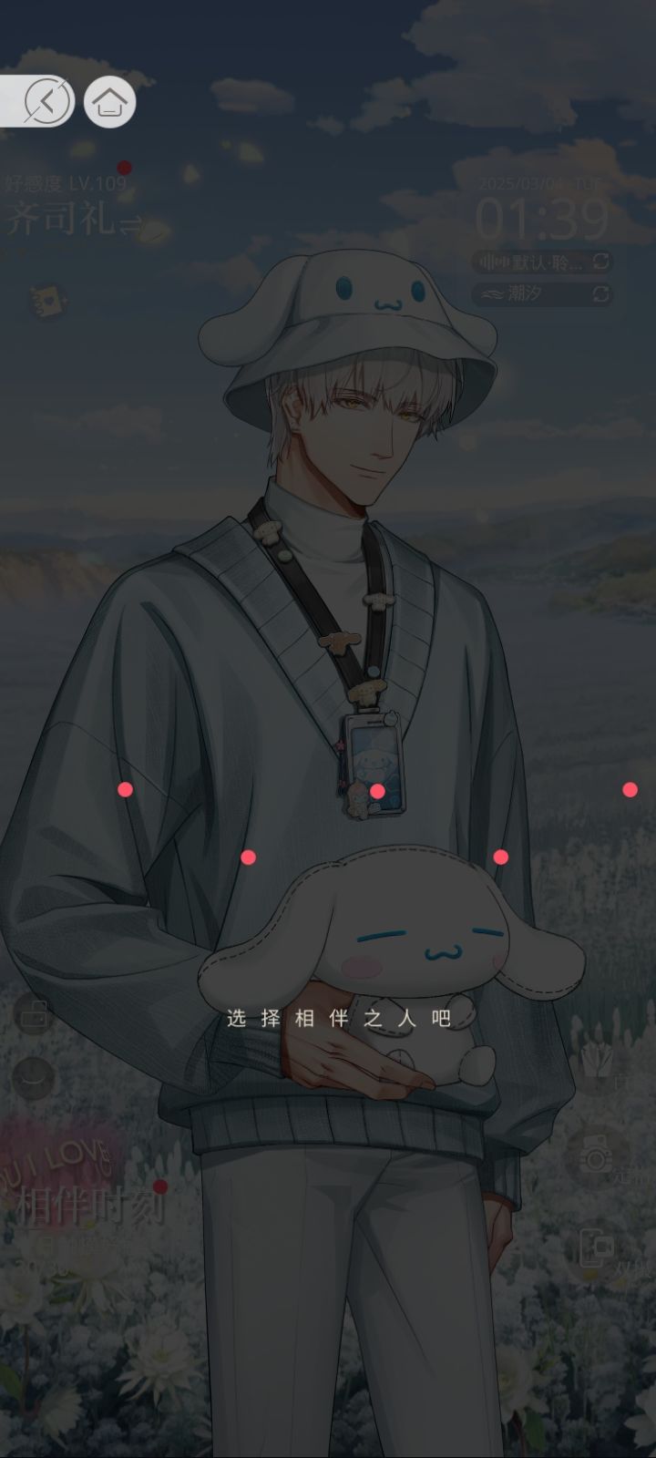 马蓝星告诉老子这咋办。。 2