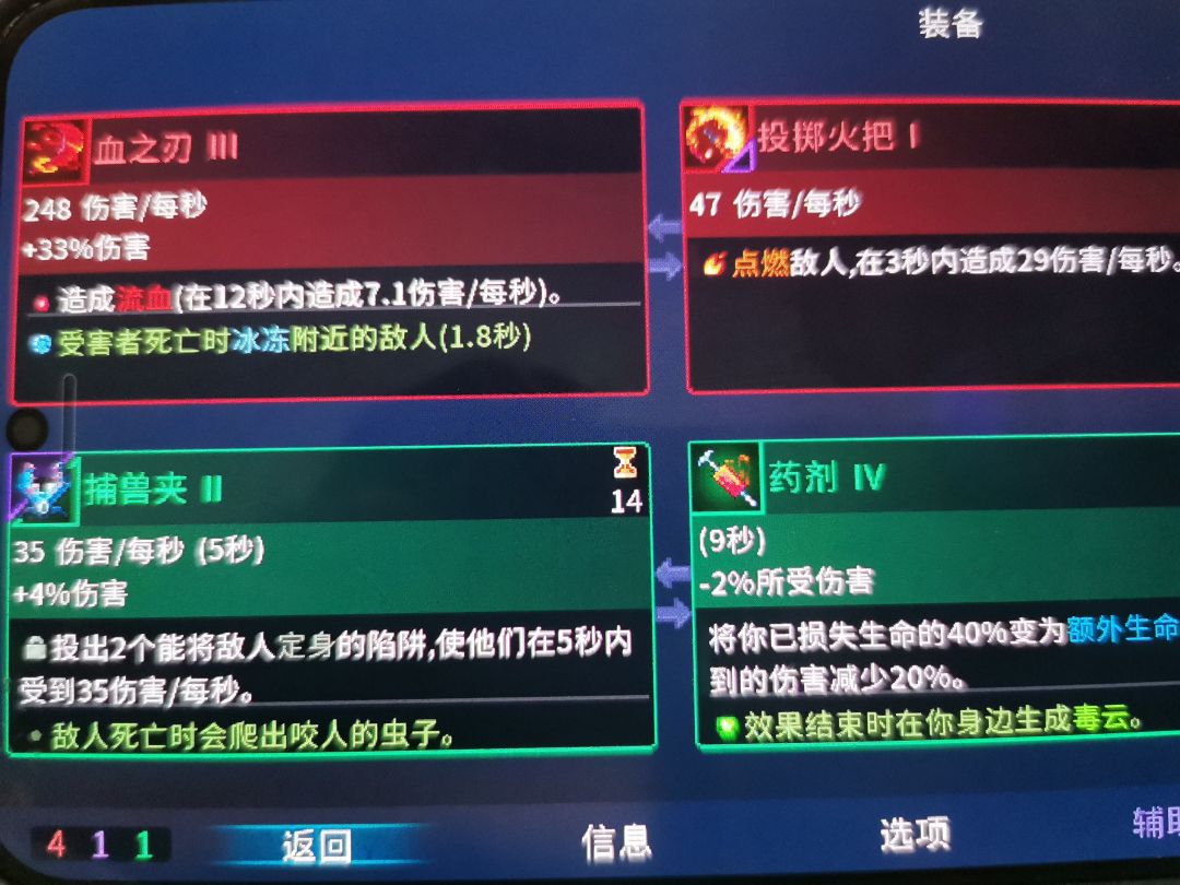 新手求助 1
