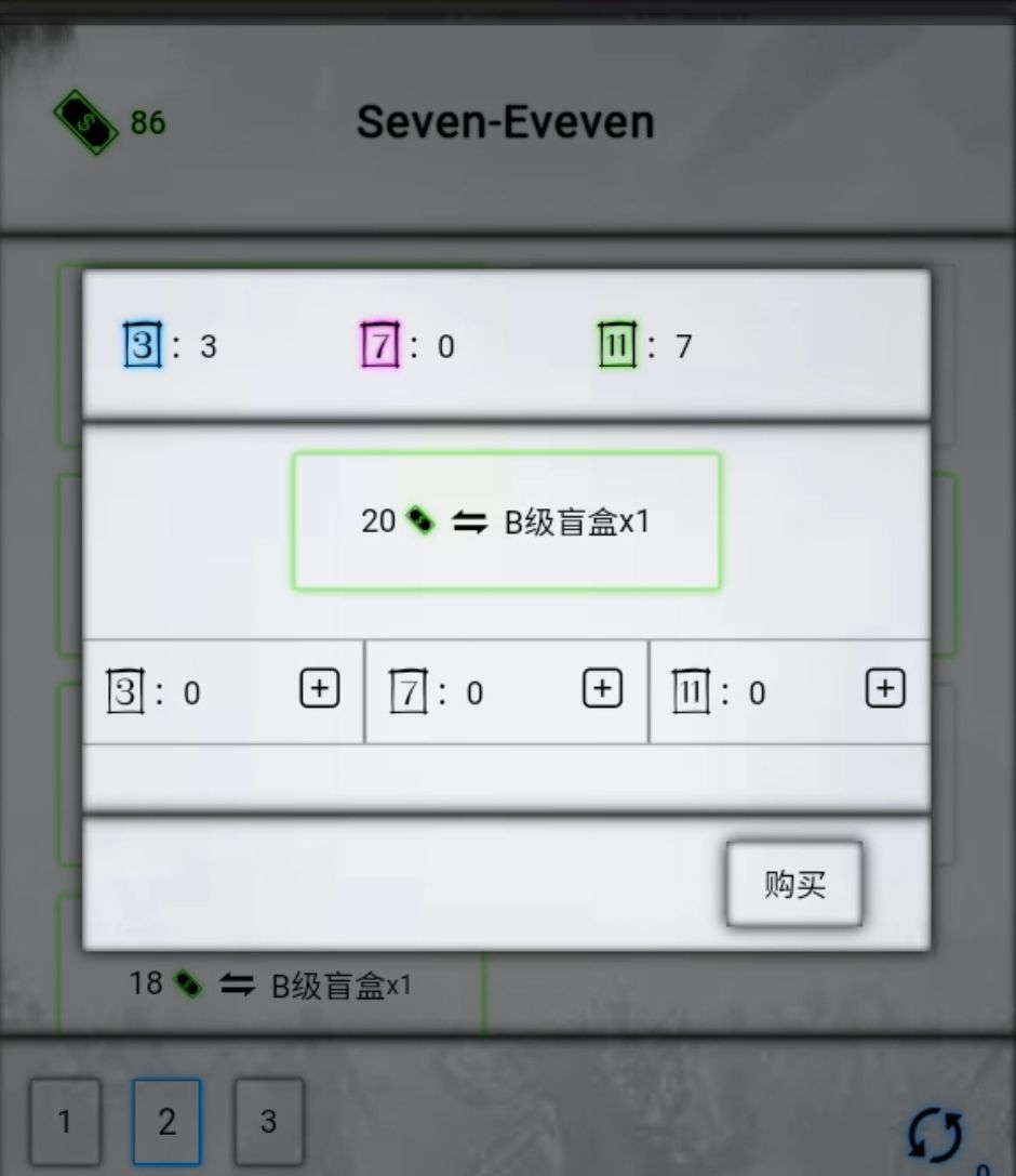 166版本蛮荒萌新开荒攻略 2