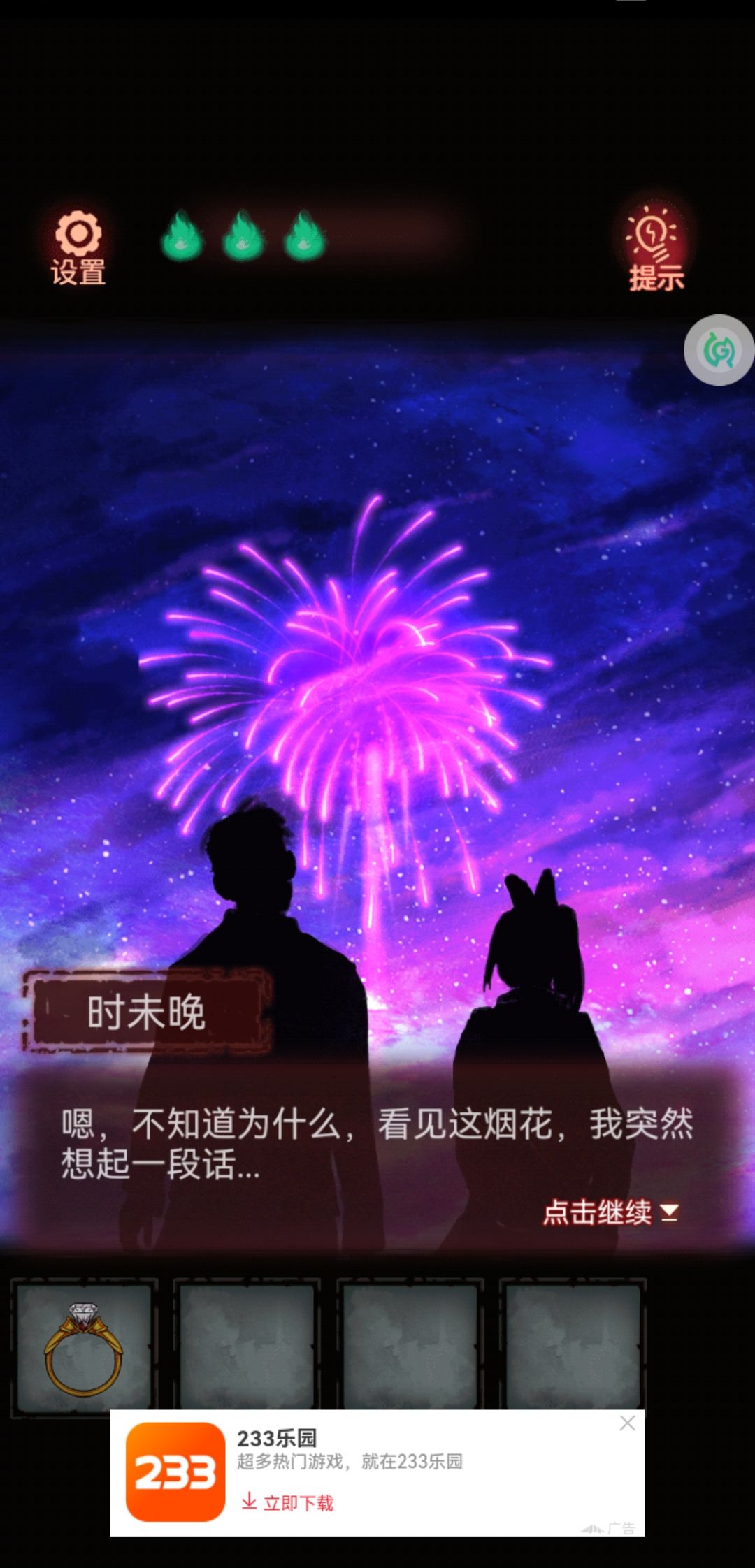 动态图片 3