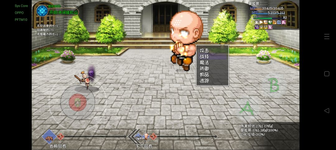 发现个输出角色 1