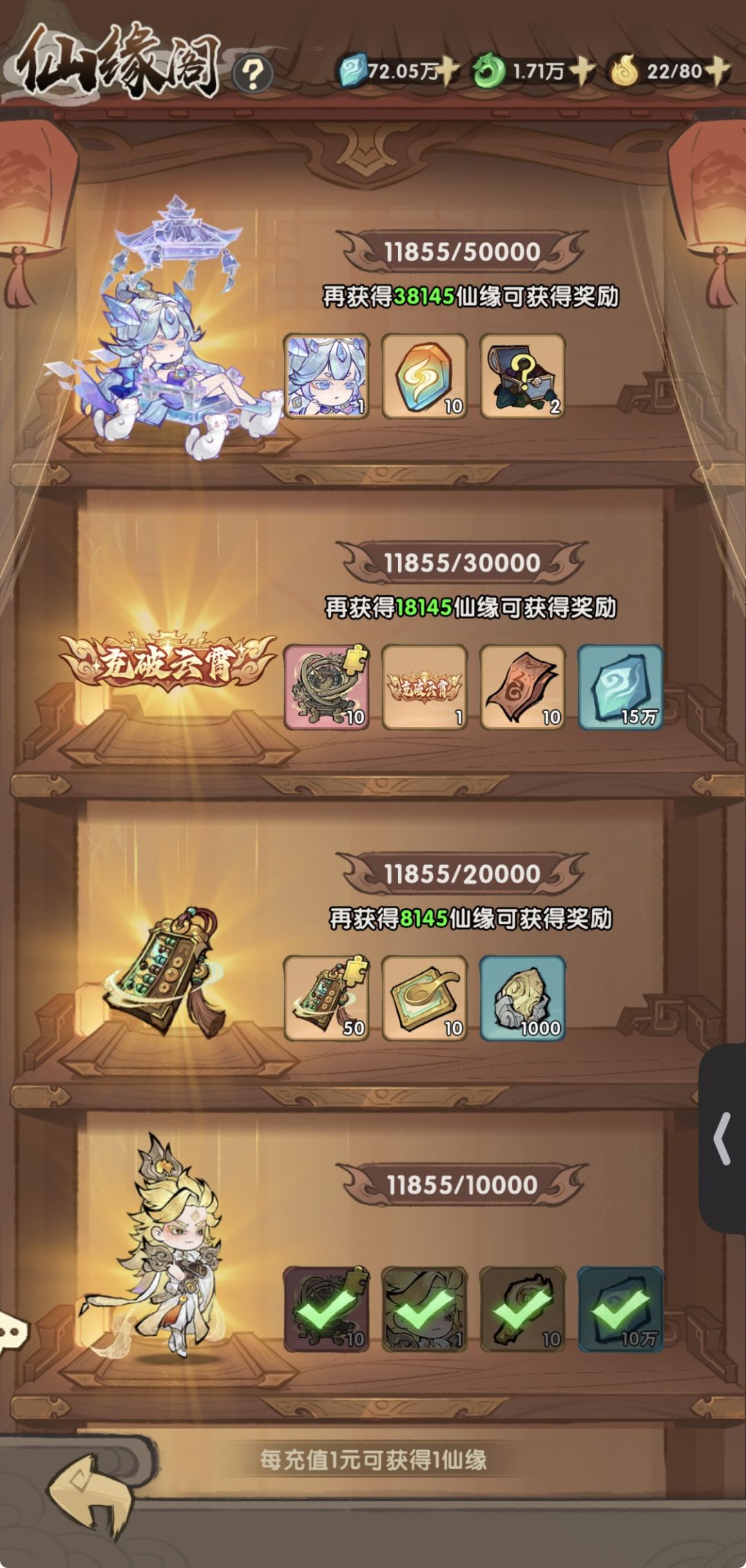 首届万道混个奖励 2