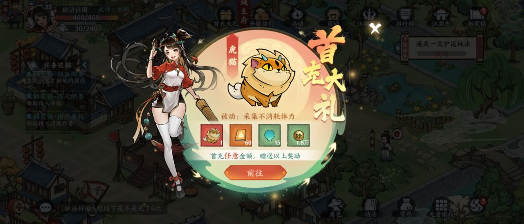 充6元两个都能拿到吗？ 2