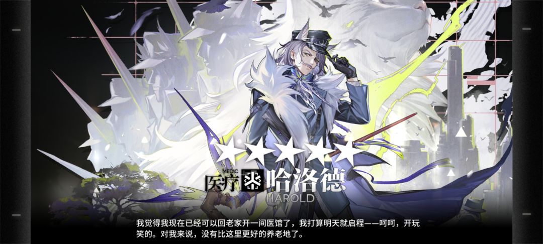 好耶 2