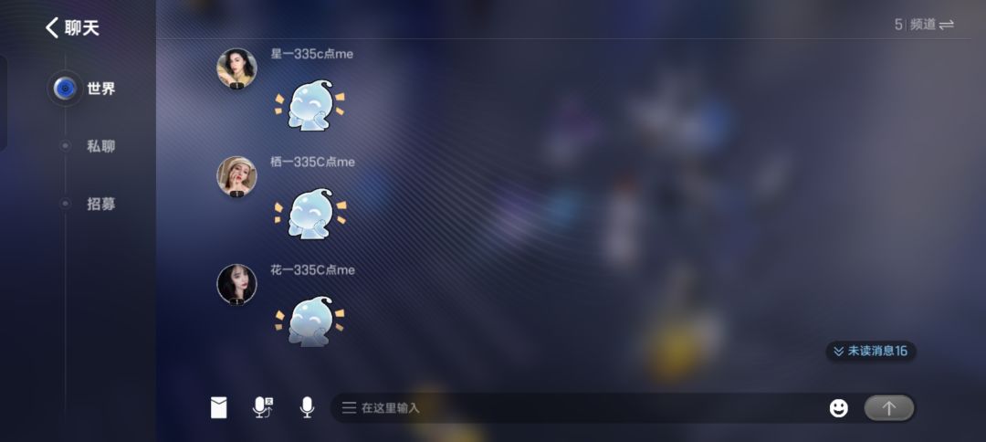 全是卖片的,拉黑举报没用还是能在公屏看到 2