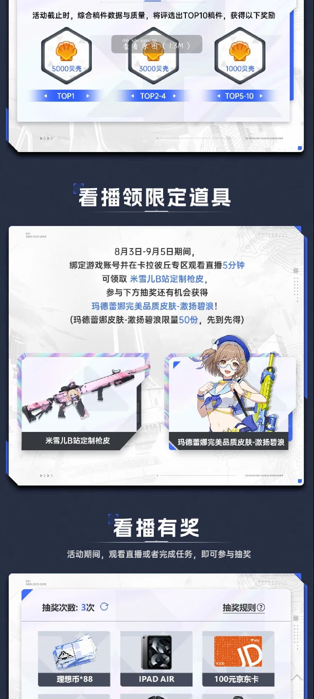 谁知道咋绑定,大佬们 1