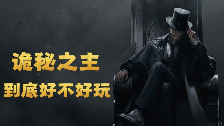 全网最神秘的游戏!殿堂级同名小说《诡秘之主》玩法曝光!速看!截图