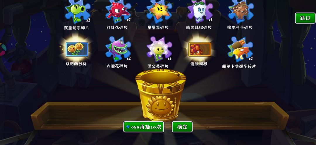 我去,中了! 1