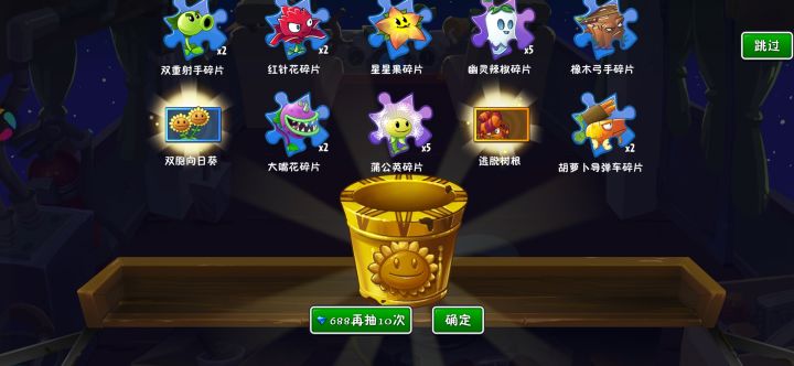 我去，中了！截图