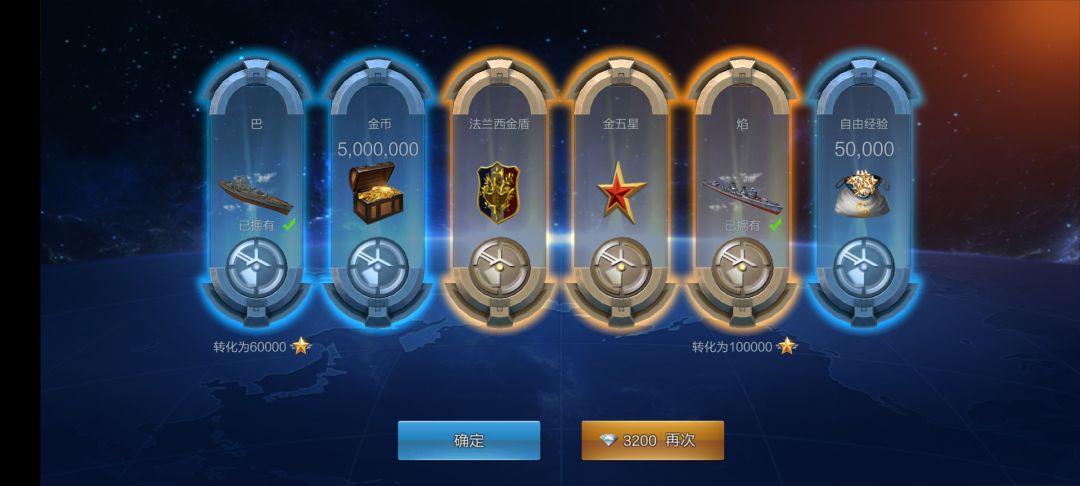 垃圾爆率 3