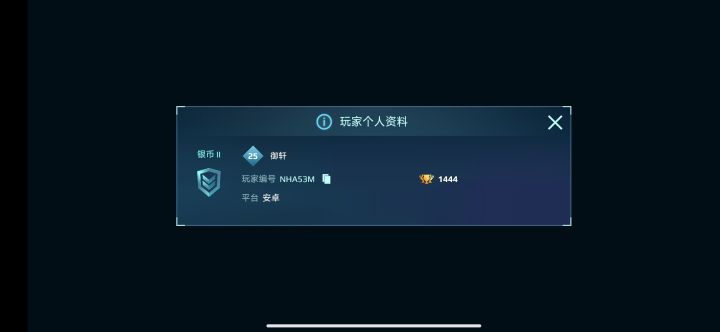 挂个挂壁截图