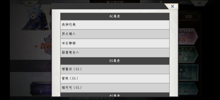 想知道星导池子的看这里截图
