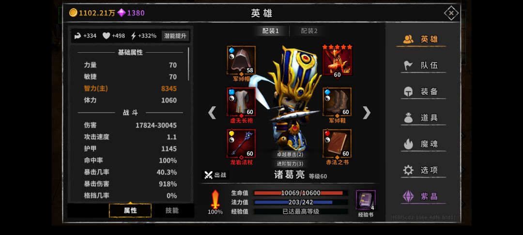 动态图片 2
