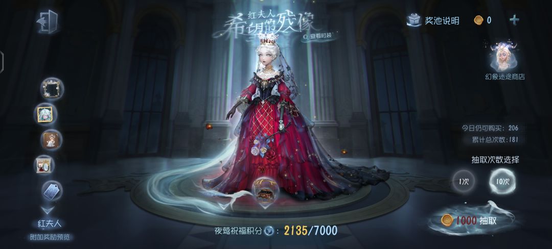 晚上容易发疯 1