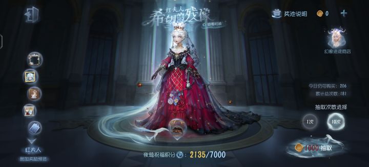 晚上容易发疯截图