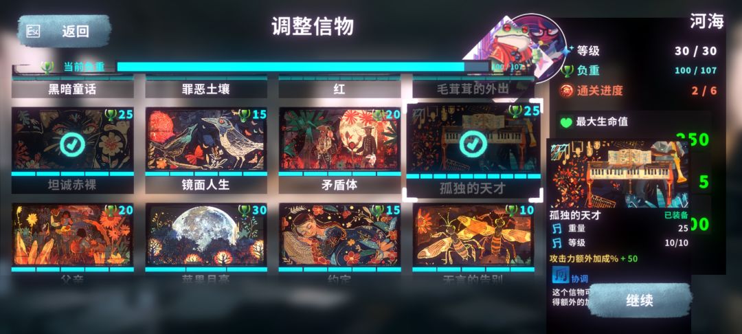 玩测试版有感 1