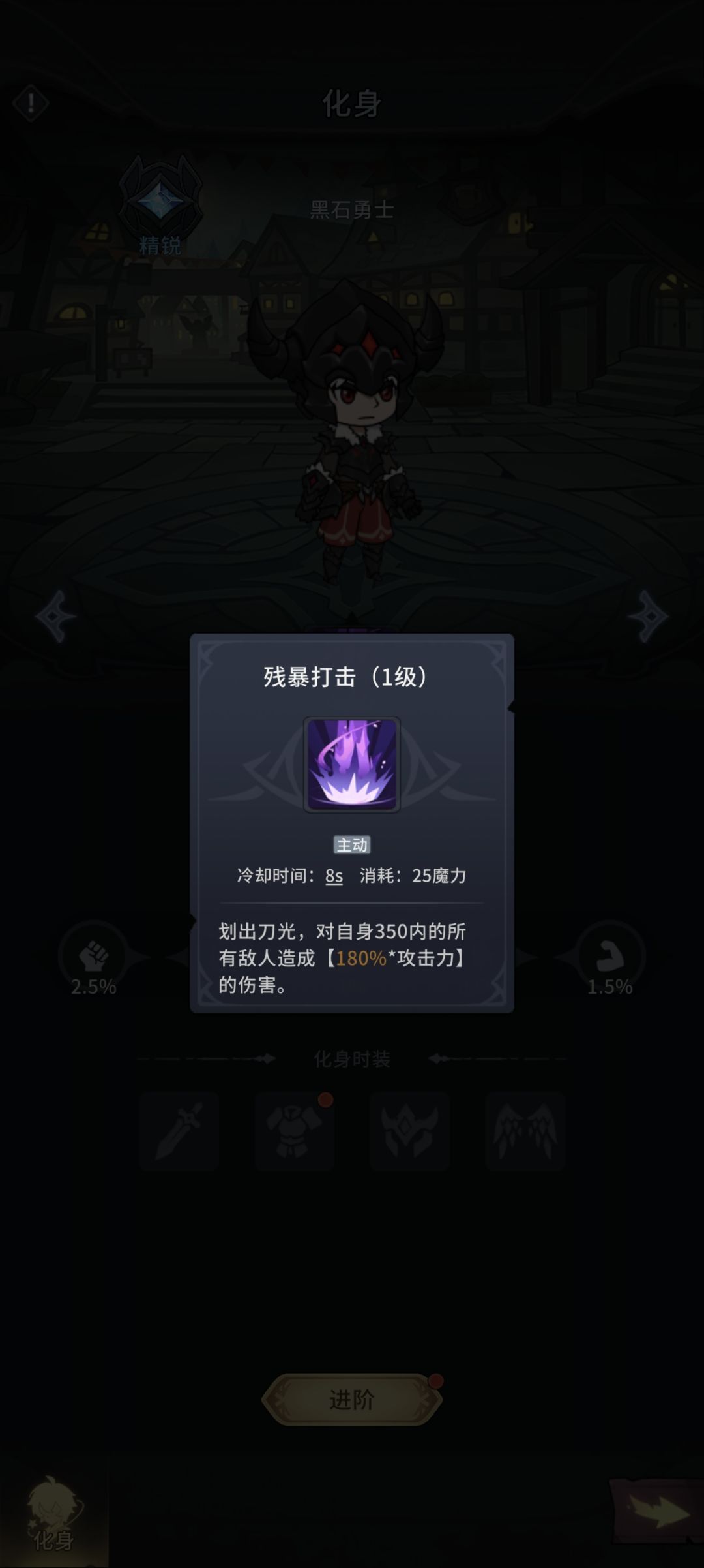 《冒险手册》从萌新到高玩的进阶之路 3