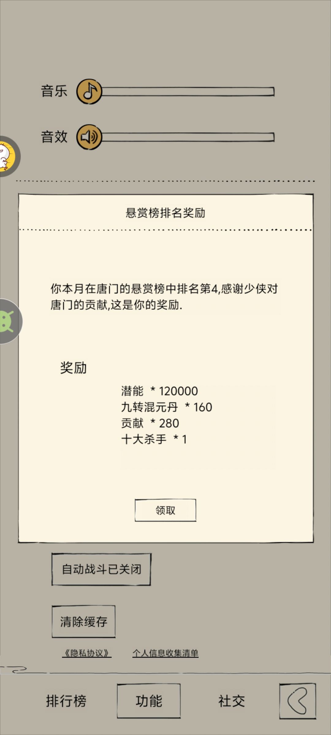 我本来忘了打了 1