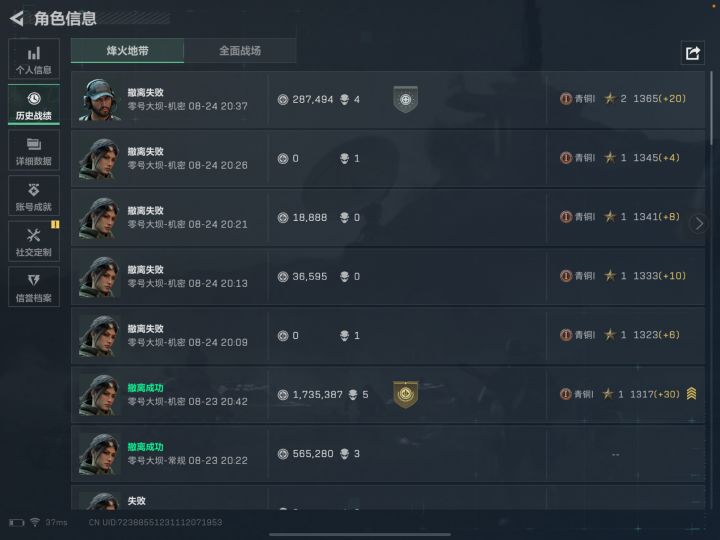 这就是黑屋局的力量吗？截图