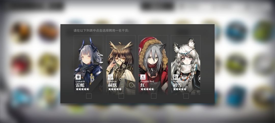 五星六星自选 新手求教 1