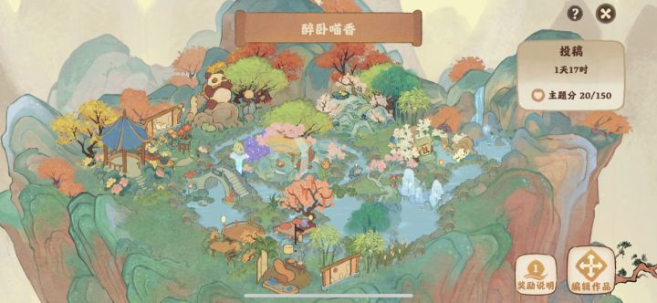 没有喵的参赛 熊猫算猫吗[表情_开心][表情_开心]截图