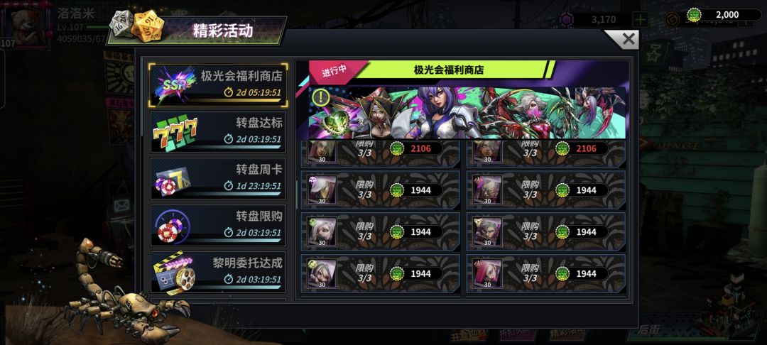 极光活动换什么？ 2