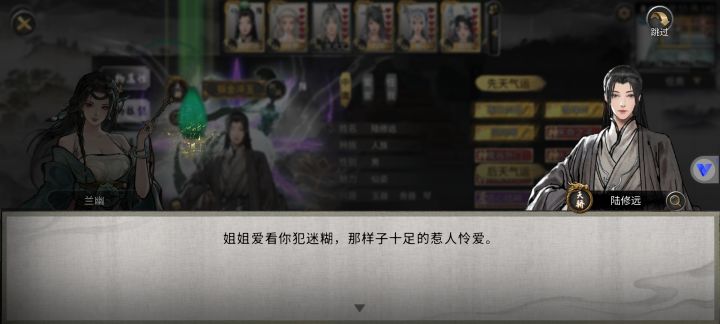 口区截图