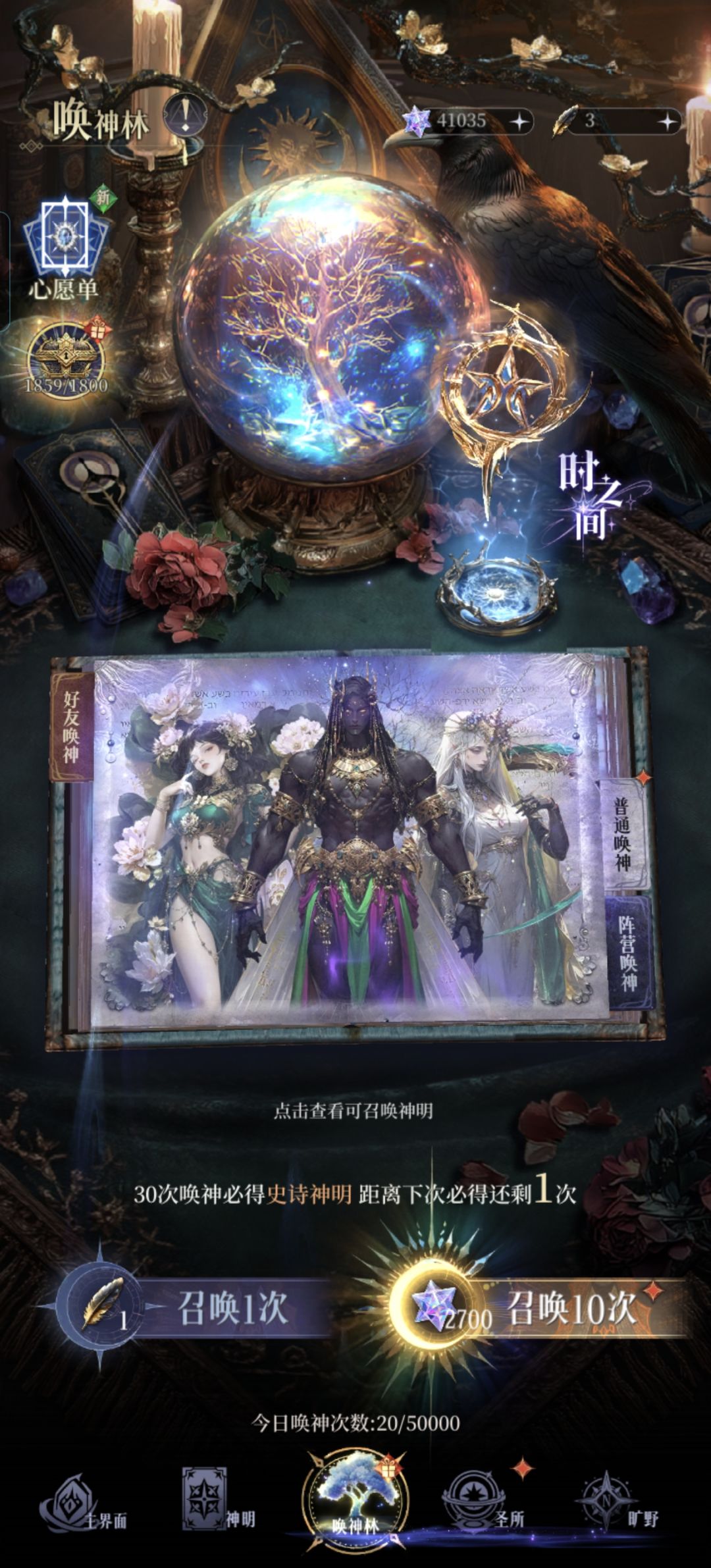 运势也就看个乐 2