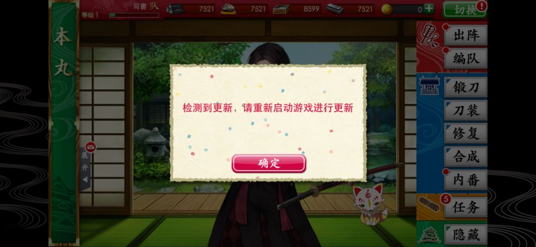 为什么一直显示这个 1