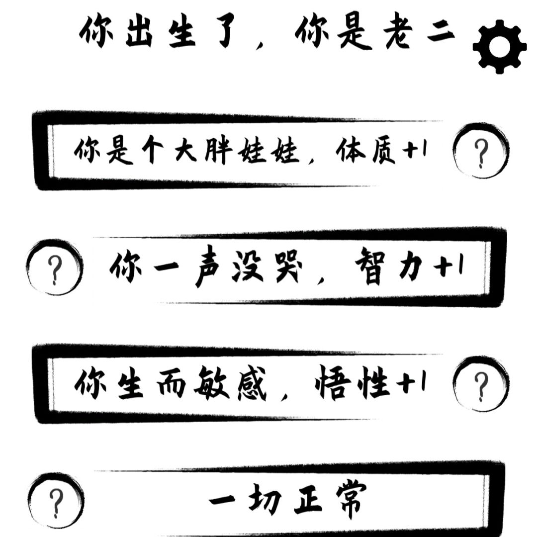 A股刚梭哈，就暗示我准备好投胎？ 3