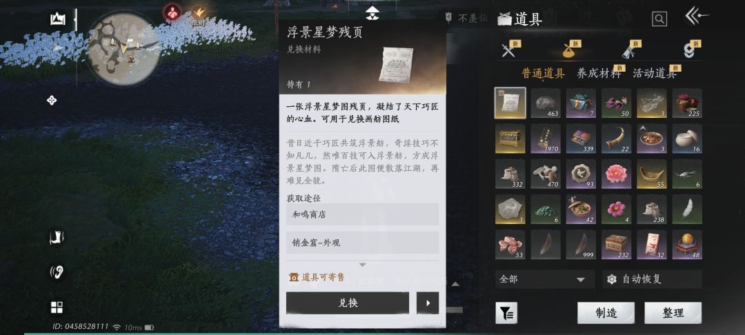 出大事了,过来看看 1
