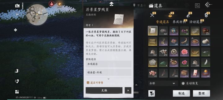 出大事了,过来看看截图