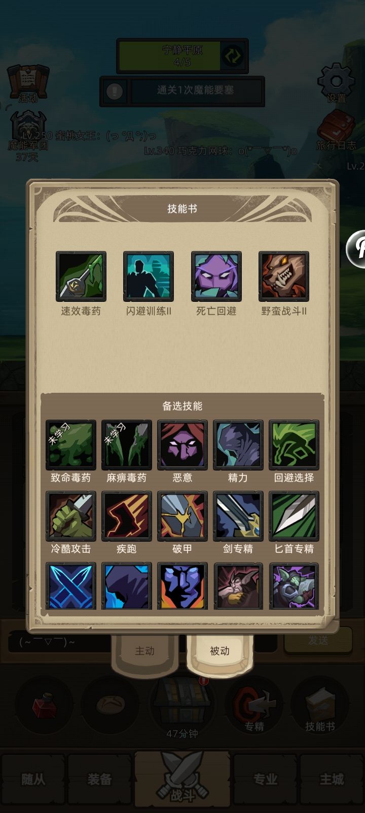 7.0-敏锐贼自己摸索的玩法,感觉非常好 3