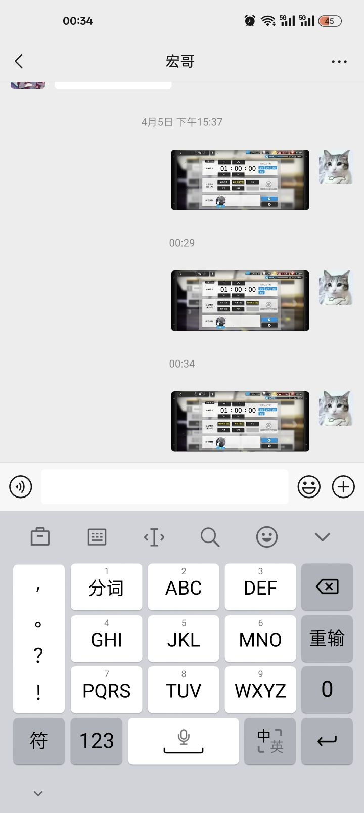 连续出高姿离谱截图