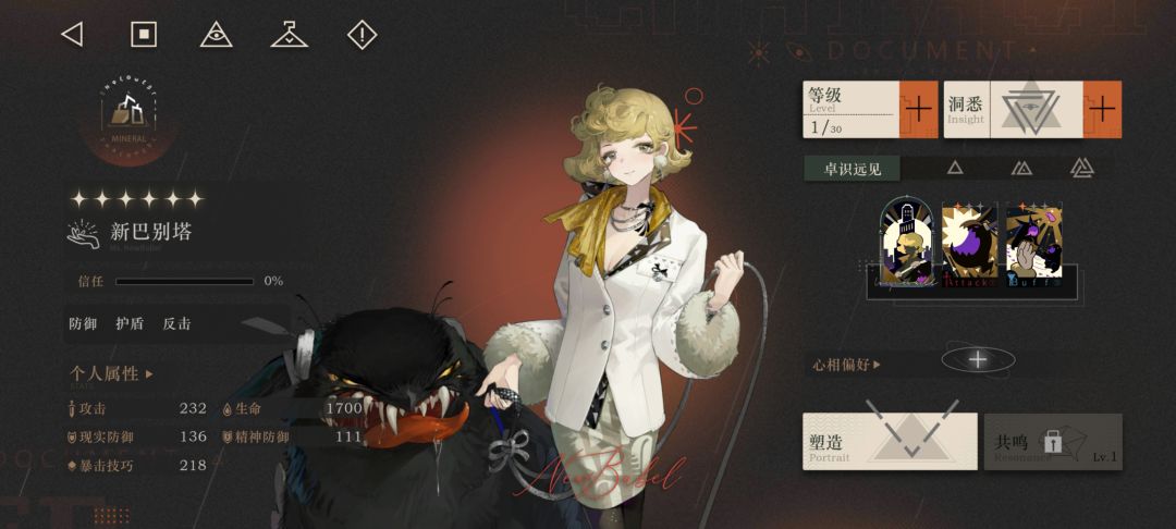 新人求助 1