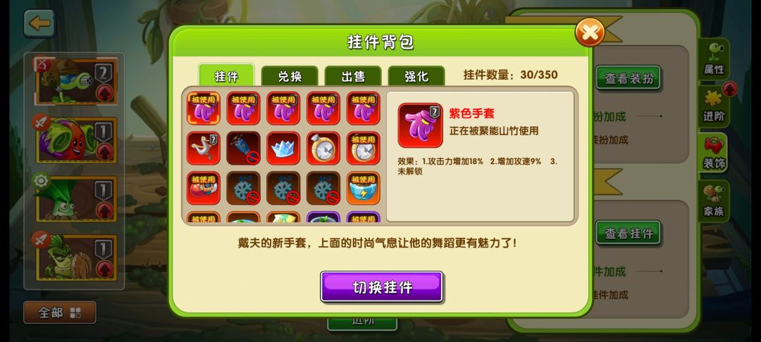 萌新 5
