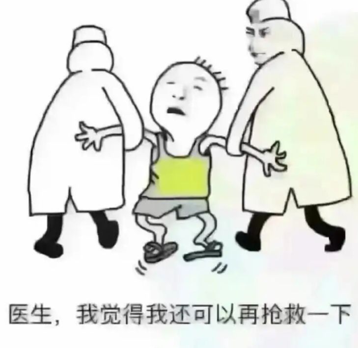 通勤10分钟,战力涨三千 1