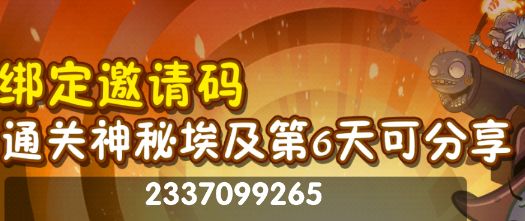 有没有十月同游组队的截图