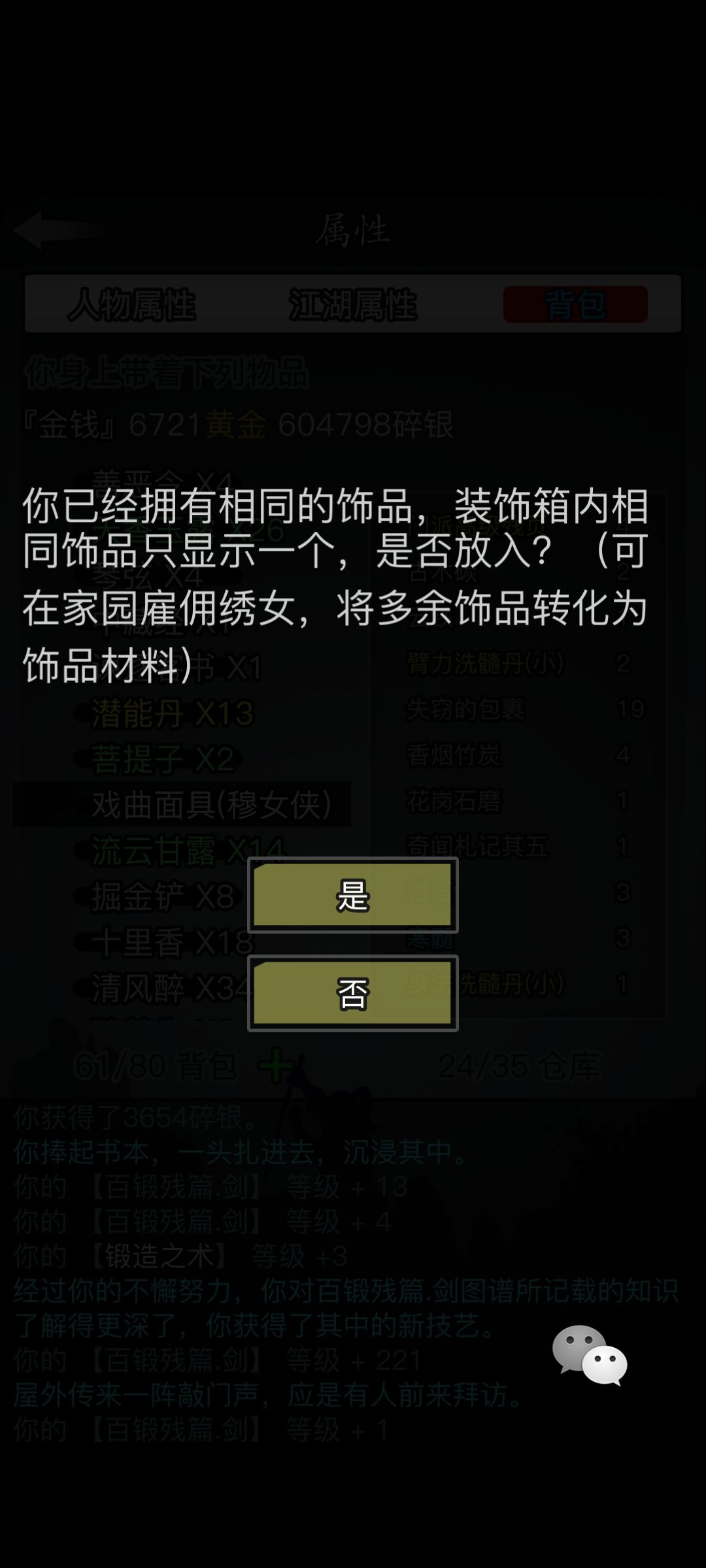 怎么没有了 1