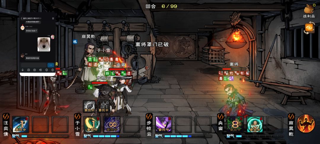 吓哭了 1