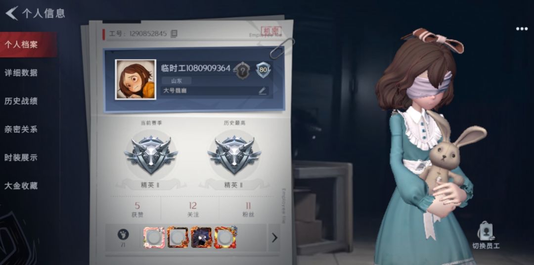 找兔兔 1